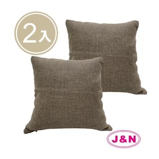 【J&N】伊諾織紋抱枕45*45-咖啡色(2入/1組)