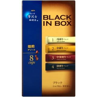 【AGF】MAXIM 4種風味綜合黑咖啡(2g x8入/盒)