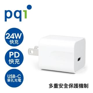 【PQI 勁永】PQI PDC24W 旅行充電器(PD快充 輸出高功率)