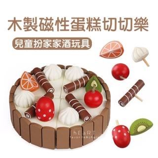 【KTOY】木製磁性蛋糕切切樂(扮家家酒)