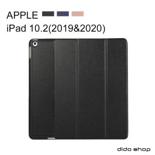 【Didoshop】iPad 10.2吋 卡斯特紋三折 帶筆槽(PA229)