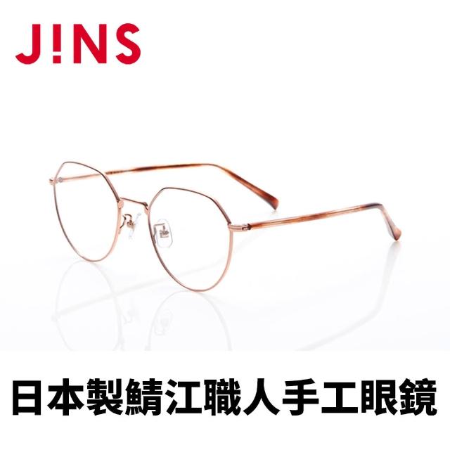 【JINS】日本製鯖江職人手工眼鏡(AUTF20A061)