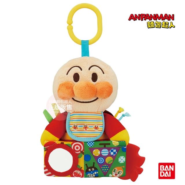 【ANPANMAN 麵包超人】官方商店  腦部發育 趣味多多麵包超人玩偶