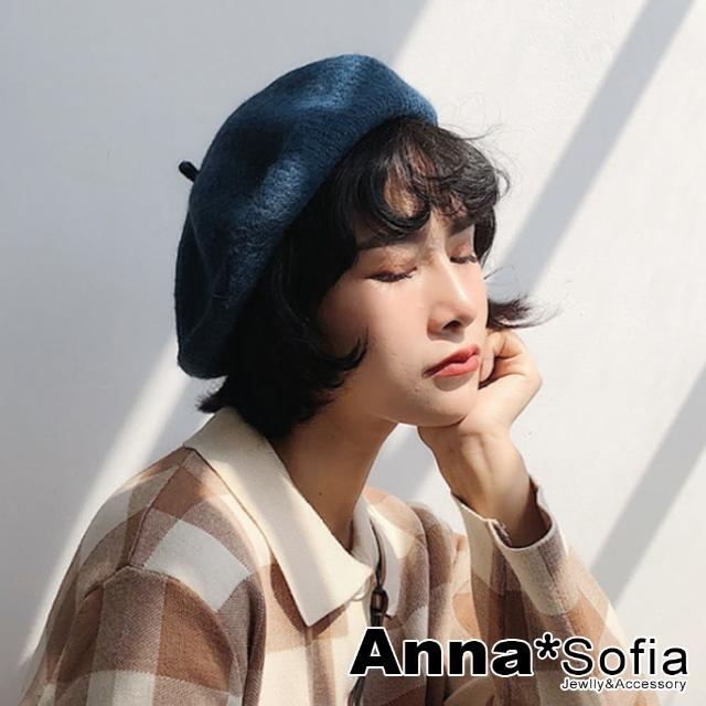【AnnaSofia】保暖畫家帽貝蕾帽-純色星皺針織毛線 現貨(黛藍系)
