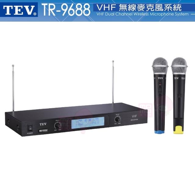 【TEV】TR-9688(VHF無線麥克風/MIC/卡拉OK/麥克風)