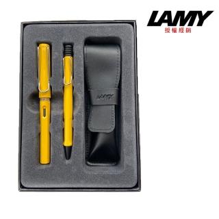 【LAMY】狩獵系列黃色雙筆套禮盒(18+218)