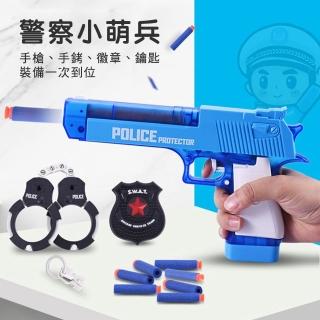 【888ezgo】安全2用軟彈手槍水槍（附手銬+警徽）（警察抓壞人遊戲）（64834）