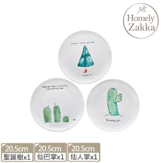 【Homely Zakka】北歐創意ins風植物陶瓷8吋餐盤/點心盤/牛排盤_3款一組(飯碗 湯碗 餐具 餐碗 盤子 器皿)