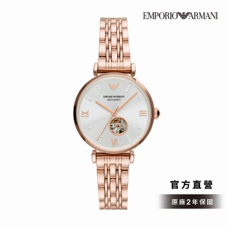 【EMPORIO ARMANI 官方直營】雨果的齒輪精緻女錶 玫瑰金不鏽鋼鍊帶 手錶 34MM AR60023