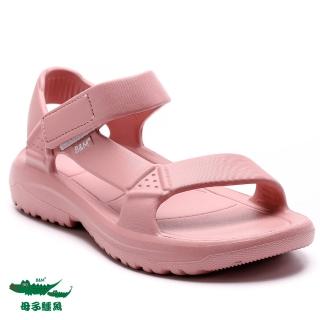 【母子鱷魚】-官方直營-純色系造型涼鞋-深粉