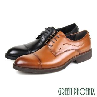 【GREEN PHOENIX 波兒德】男鞋 紳士鞋 商務 學生鞋 新郎鞋 皮鞋 綁帶 全真皮 牛皮(棕色、黑色)