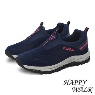 【HAPPY WALK】質感絨面流線車線拼接舒適休閒健步鞋(藏青桃)