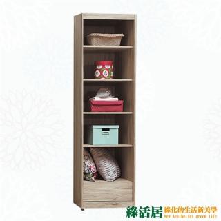 【綠活居】培亞 現代2尺單抽衣櫃/收納櫃
