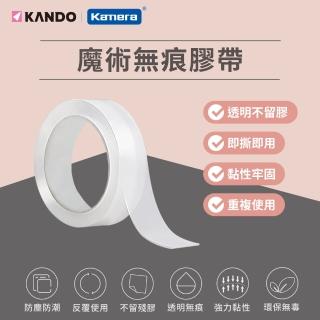【Kando】魔術無痕膠帶 壓克力雙面膠 2M(奈米/重複使用/超強黏力/不殘膠)