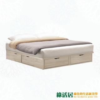 【綠活居】波札那 現代5尺雙人六抽收納床底(不含床墊)