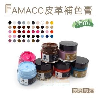 【糊塗鞋匠】K84 法國FAMACO皮革補色膏15ml(1罐)