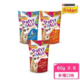 【Friskies 喜躍】Party Mix香酥餅 60g*8入1盒(貓零食)