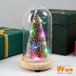 【iSFun】金色聖誕樹＊禮品玻璃木底桌上擺飾小夜燈