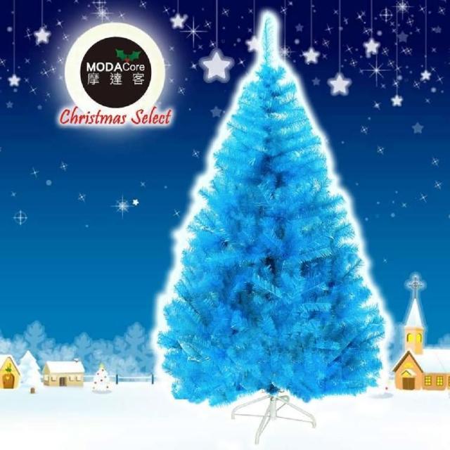 【摩達客】耶誕-4尺/4呎-120cm台灣製豪華型晶透藍色聖誕樹-裸樹(不含飾品/不含燈/本島免運費)