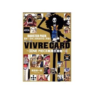 VIVRE CARD～ONE PIECE航海王圖鑑～ Ⅱ 8