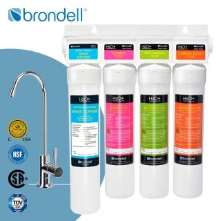 【美國邦特爾】Brondell四階全效生飲濾菌淨水器(CORAL)