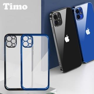 【Timo】iPhone 12 Pro Max 6.7吋 直邊金屬質感鏡頭全包手機殼