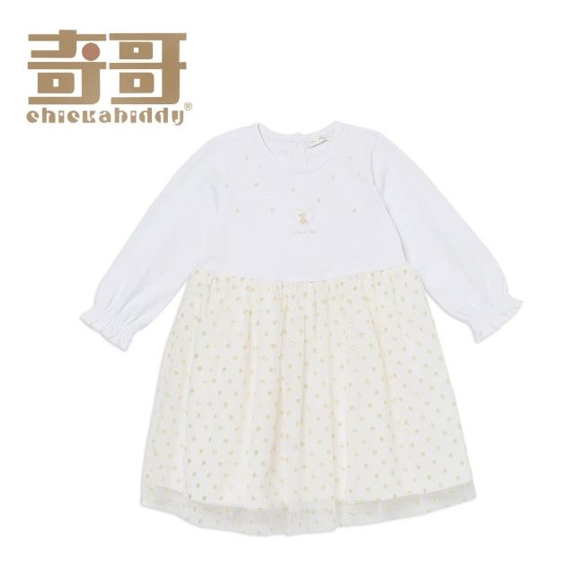 【奇哥官方旗艦】小可愛印花洋裝-白(1-3歲)