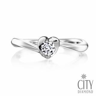 【City Diamond 引雅】『法國甜心』14K天然鑽石30分白K金戒指 鑽戒