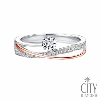 【City Diamond 引雅】『雙色星河』 14K天然鑽石30分白K金玫瑰雙色戒指/鑽戒