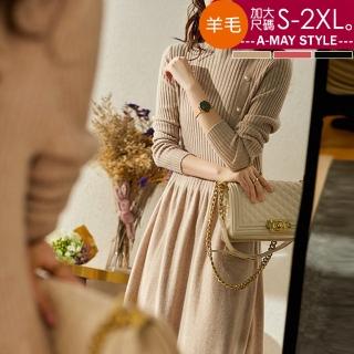 【艾美時尚】現貨女裝 洋裝 雅致珍珠釦坑條羊毛連身裙。加大碼S-2XL(3色)