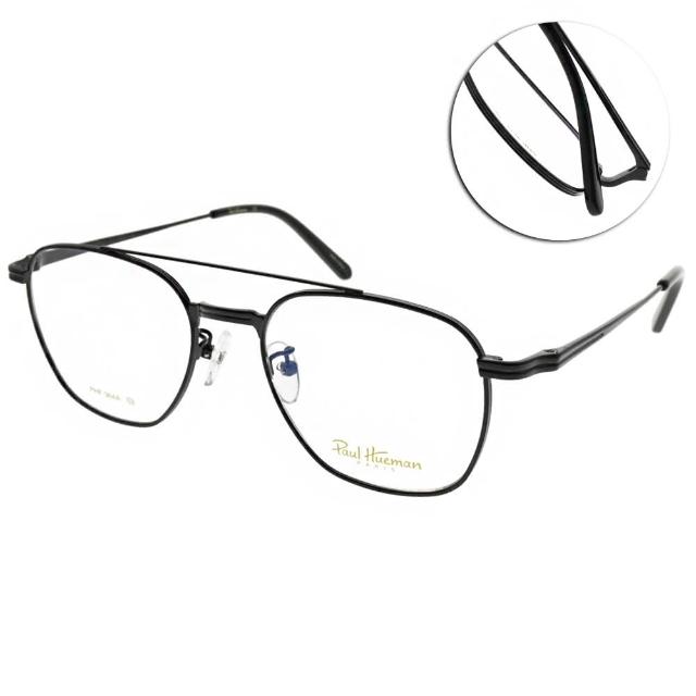 【PAUL HUEMAN】光學眼鏡 雙桿飛行框款(黑 #PHF364A C5A)