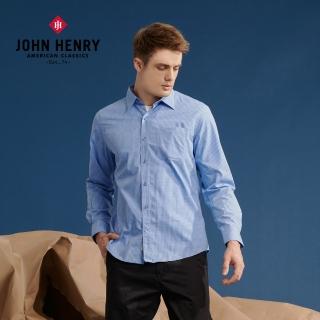 【JOHN HENRY】美國棉細格紋長袖襯衫-藍