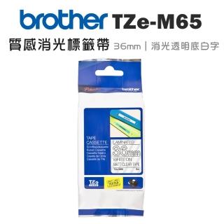 【brother】TZe-M65 質感消光標籤帶(36mm 消光透明底白字)