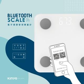 【KINYO】LED智能藍牙體重計/智能體重計(12項健康指數DS-6591)