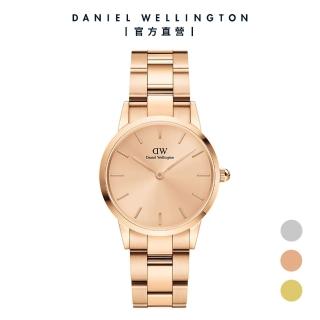 【Daniel Wellington】DW 手錶 Iconic Link Unitone 28mm精鋼錶(三色 DW00100401)