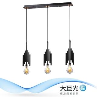【大巨光】工業風-LED G4 5W 三燈吊燈-大(MF-2681)