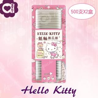 【SANRIO 三麗鷗】Hello Kitty 凱蒂貓紙軸棉花棒 500 支 X 2 盒超值包 環保紙軸桿 柔韌不易折斷