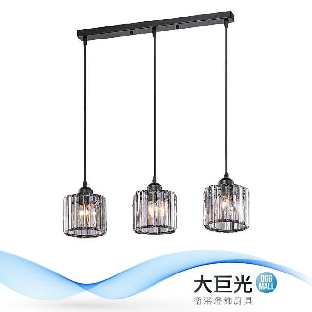 【大巨光】工業風-E27 3燈吊燈-中(MF-2012)