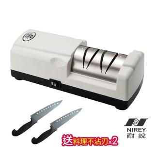 【耐銳】Nirey電動磨刀機 KE-198 送不沾刀2支(台灣製造)