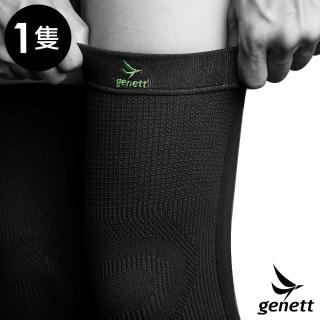 【MASSA-G】GENETT 3D鍺能量護膝套加強型(1只)