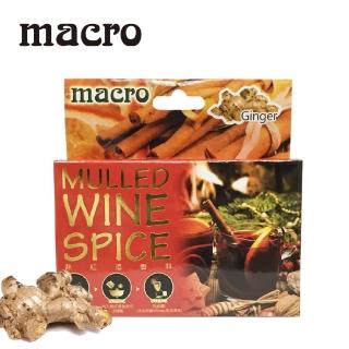 【Macro】熱紅酒香料老薑風味 30gX1盒