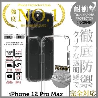 【INGENI徹底防禦】iPhone 12 Pro Max 6.7吋 TPU+PC雙材質手機殼