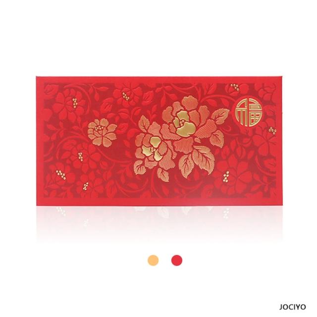 【聚時柚】50入晶彩珠光燙金工藝 新年賀歲橫向紅包袋(LF002)