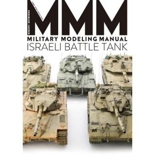 軍事模型製作教範 以色列戰車篇
