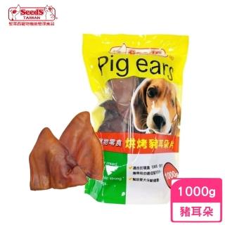 【Seeds 聖萊西】寵物零食-烘烤豬耳朵片（Pig Ears）1000g