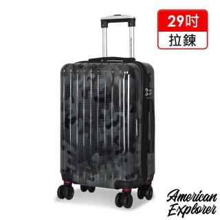 【American Explorer】29吋 美國探險家 C35 行李箱 迷彩 輕量 PC+ABS材質 拉桿箱 旅行箱