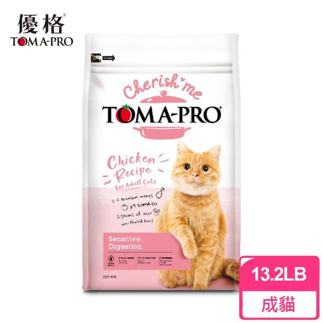 【TOMA-PRO 優格】親親食譜 成貓 敏感腸胃配方 13.2LB 無穀 送贈品(低脂 貓飼料 貓糧)