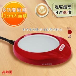 【勳風】電熱式保溫杯墊加熱杯墊保溫盤紅色(HF-J888-R)