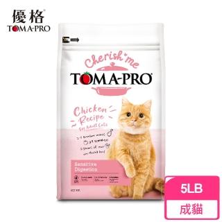 【TOMA-PRO 優格】親親食譜(成貓 敏感腸胃配方 5LB 無穀)