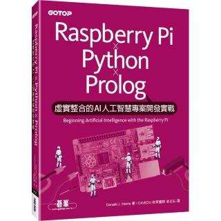 Raspberry Pi x Python x Prolog｜虛實整合的AI人工智慧專案開發實戰